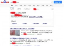 张掖钢管厂上线三月百度收录